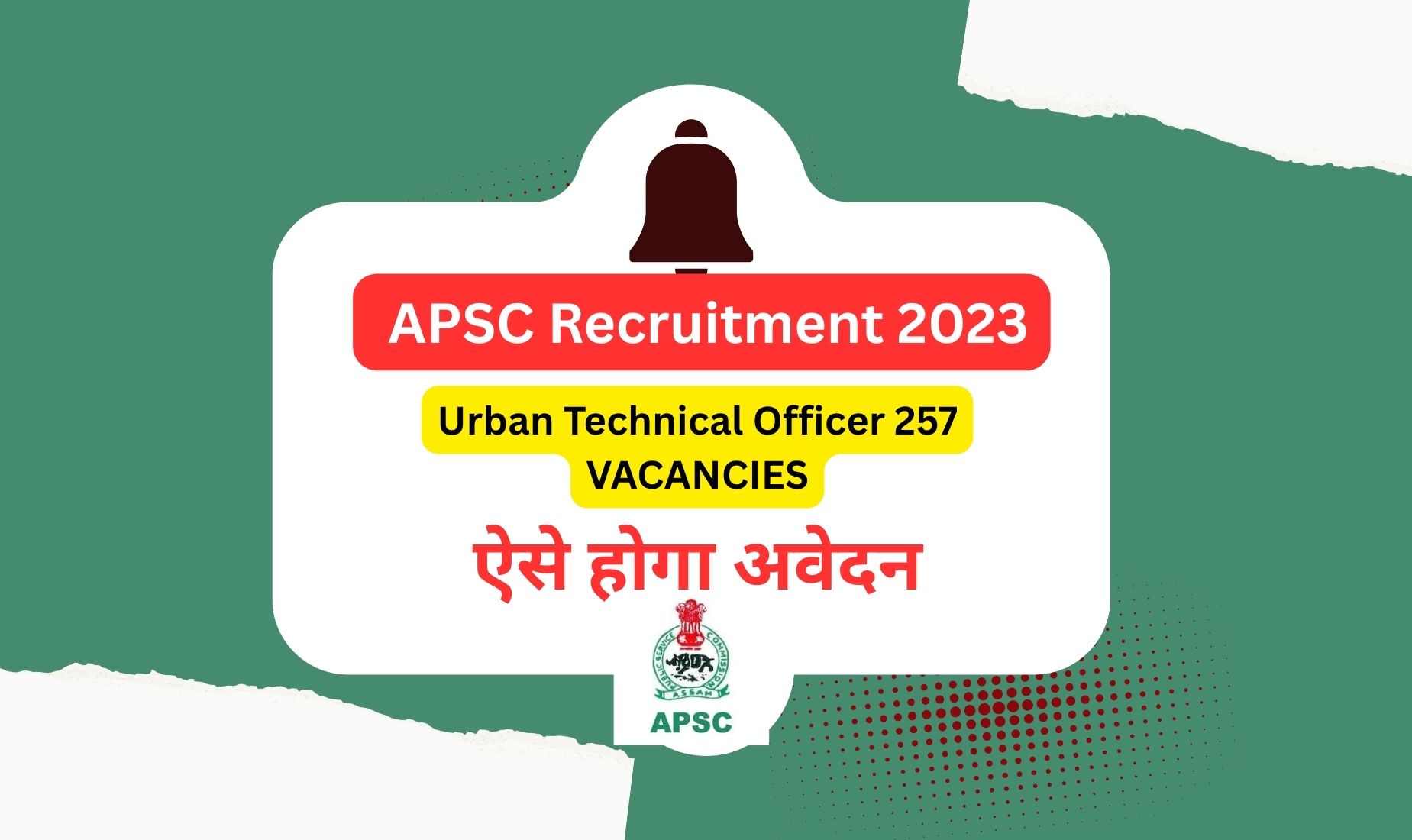 APSC Urban Technical Officer (Junior Grade-III) Recruitment 2023  Apply Online 103 Poss